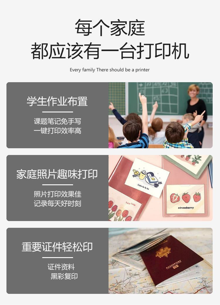 佳能MG2541S家用手机打印彩色学生无线复印扫描一体机 商品详情 19