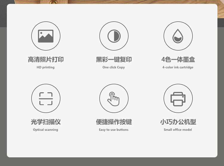 佳能MG2541S家用手机打印彩色学生无线复印扫描一体机 商品详情 20