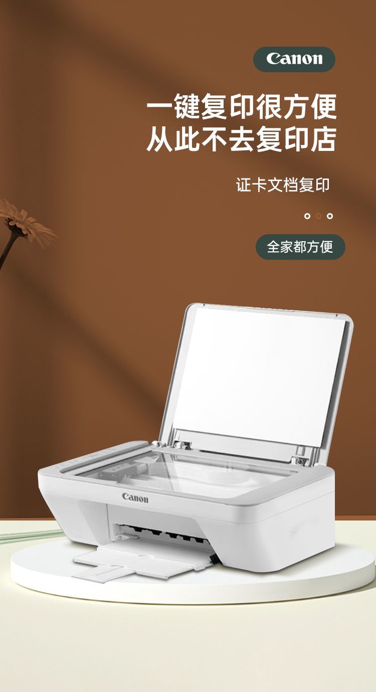佳能MG2580s打印机家用小型学生手机无线远程办公复印扫描一体机 商品详情 24