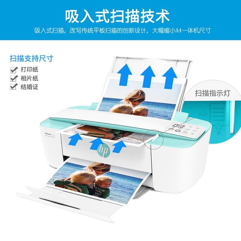 全新惠普3776打印机彩色小型手机无线连接喷墨学生一体机办公便携 商品图 1