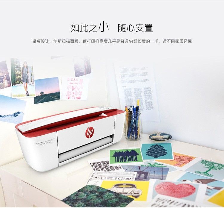 全新惠普3776打印机彩色小型手机无线连接喷墨学生一体机办公便携 商品详情 22