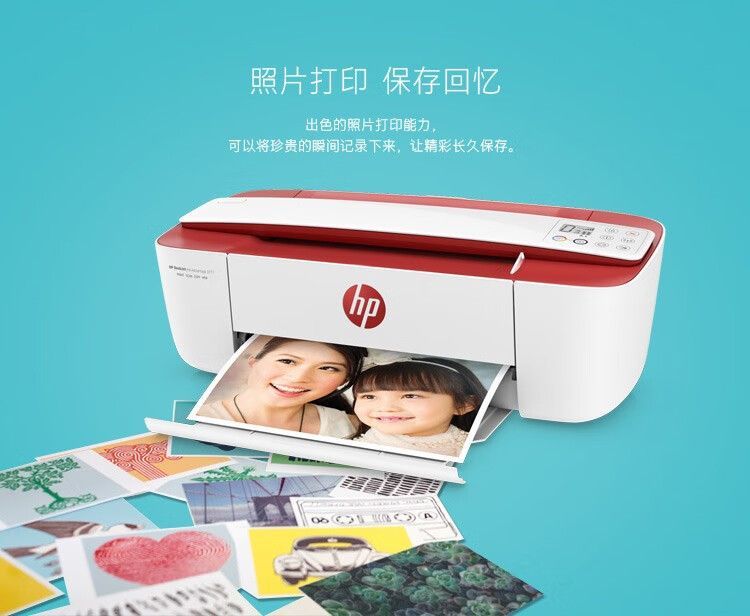 全新惠普3776打印机彩色小型手机无线连接喷墨学生一体机办公便携 商品详情 25
