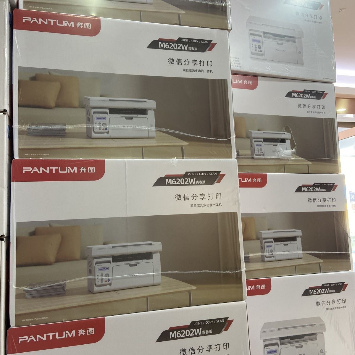 奔图打印机M6202W黑白激光打印机小型办公家用三合一手机电脑打印 商品详情 8