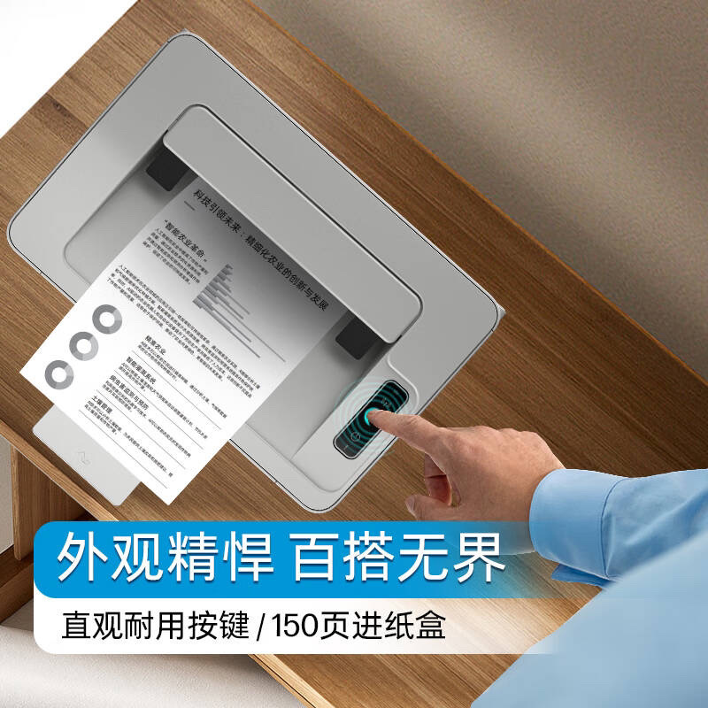 惠普101w新款黑白激光无线一体机 手机电脑高速打印机家用 商品详情 18