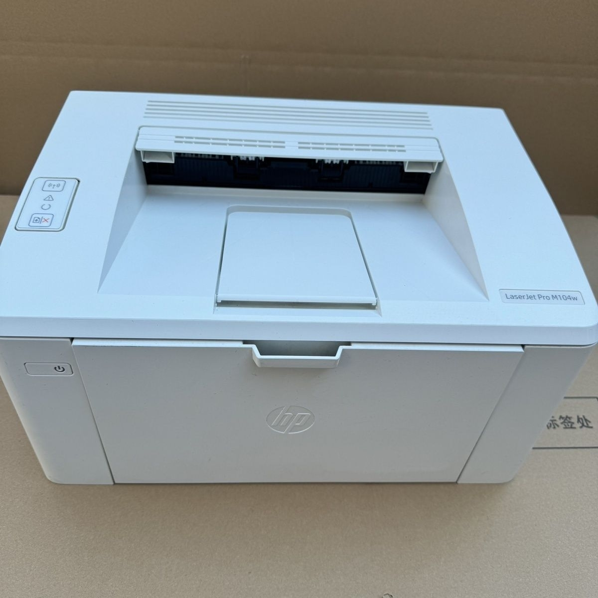 惠普104w无线激光打印机电脑手机A4纸打印机办公家用激光打印机 - 另一视角