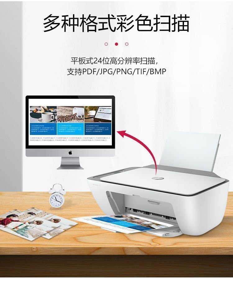 惠普2820打印机小型家用手机学生办公复印扫描彩色喷墨无线一体机 商品详情 18