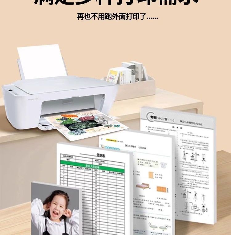 惠普2820e家用手机无线彩色打印学生彩色办公复印打印扫描一体机 商品详情 16
