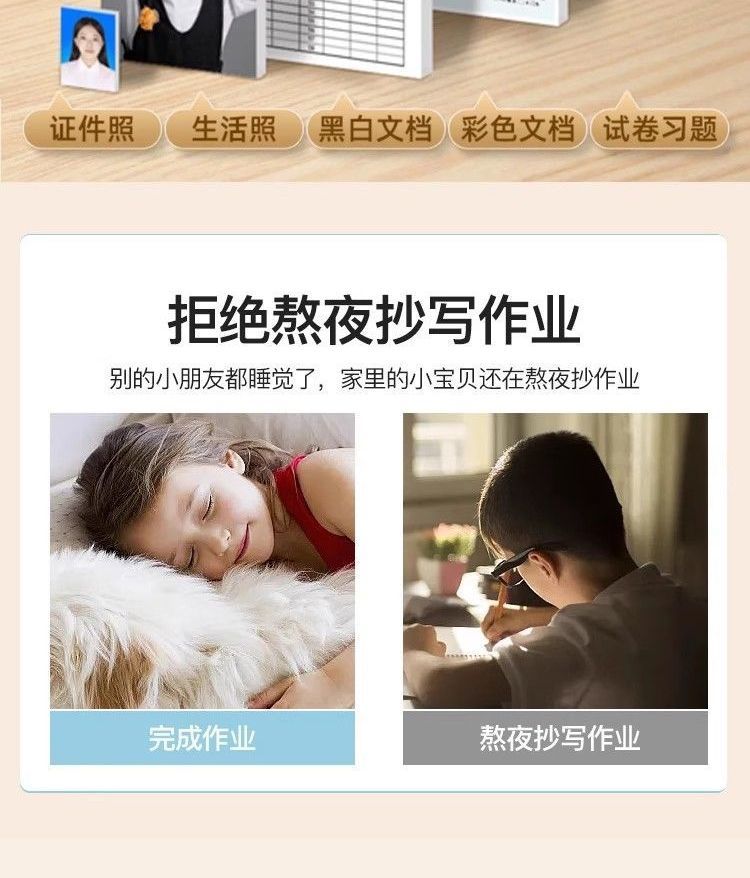 惠普2820e家用手机无线彩色打印学生彩色办公复印打印扫描一体机 商品详情 17