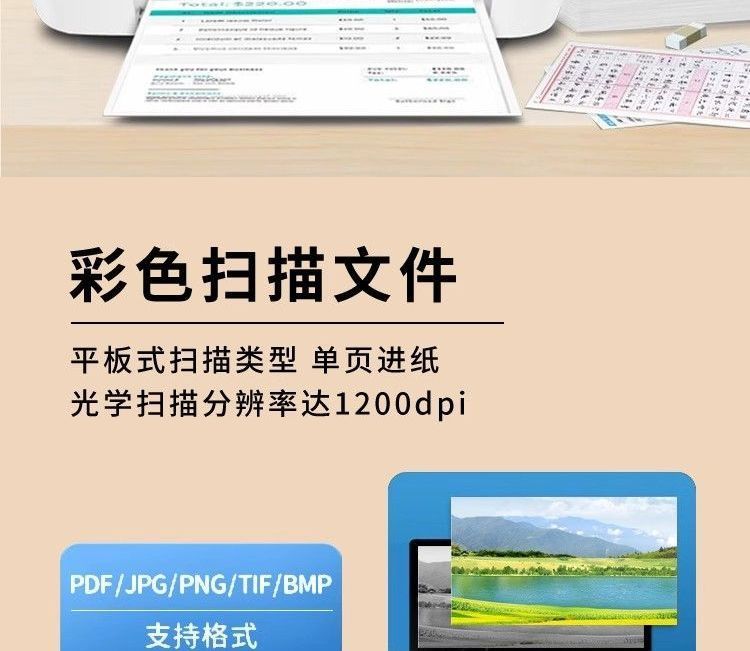 惠普2820e家用手机无线彩色打印学生彩色办公复印打印扫描一体机 商品详情 20