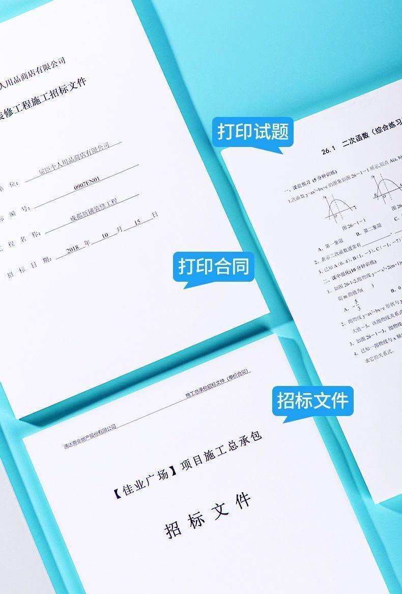 明闻多箱装A4打印纸70g80g复印纸办公用品白纸双面打印品质好 商品详情 25