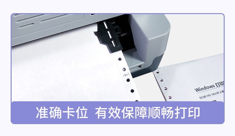 晨光针式打印纸三联二等分二联三等分a4针式加厚办公送货单整箱 商品详情 24