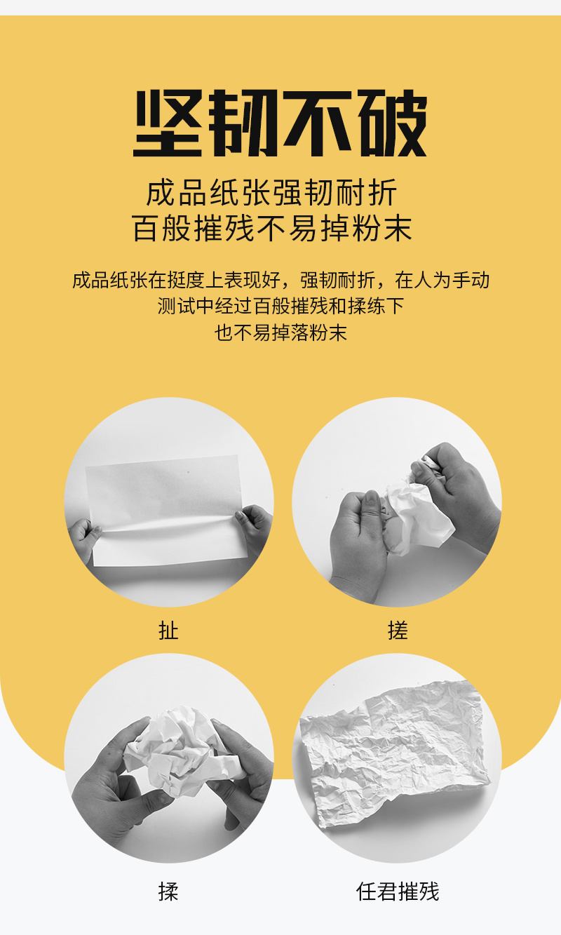 晨光A3复印纸办公用品70g500张一包80g打印纸包邮学生草稿纸单包 商品详情 28
