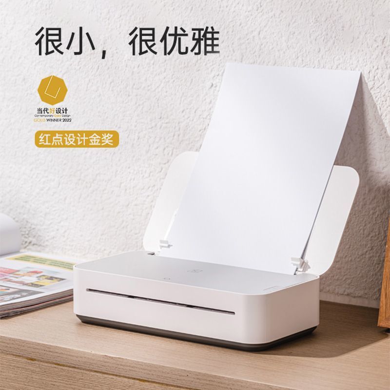 汉印GT1智能学习打印机a4家用小型无线学生作业办公小型A4打印机 商品图 1