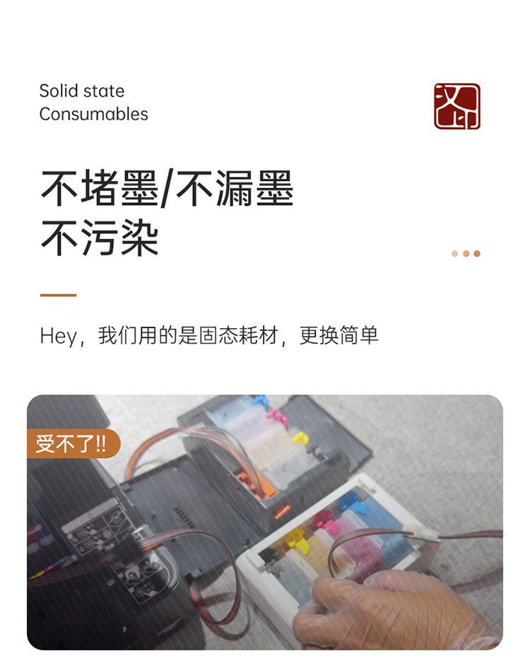 汉印GT1智能学习打印机a4家用小型无线学生作业办公小型A4打印机 商品详情 21