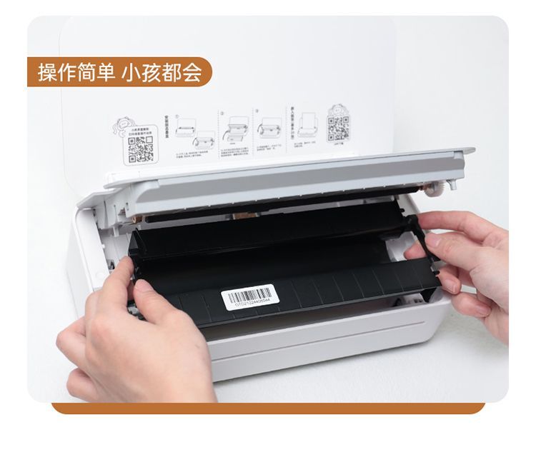汉印GT1智能学习打印机a4家用小型无线学生作业办公小型A4打印机 商品详情 22