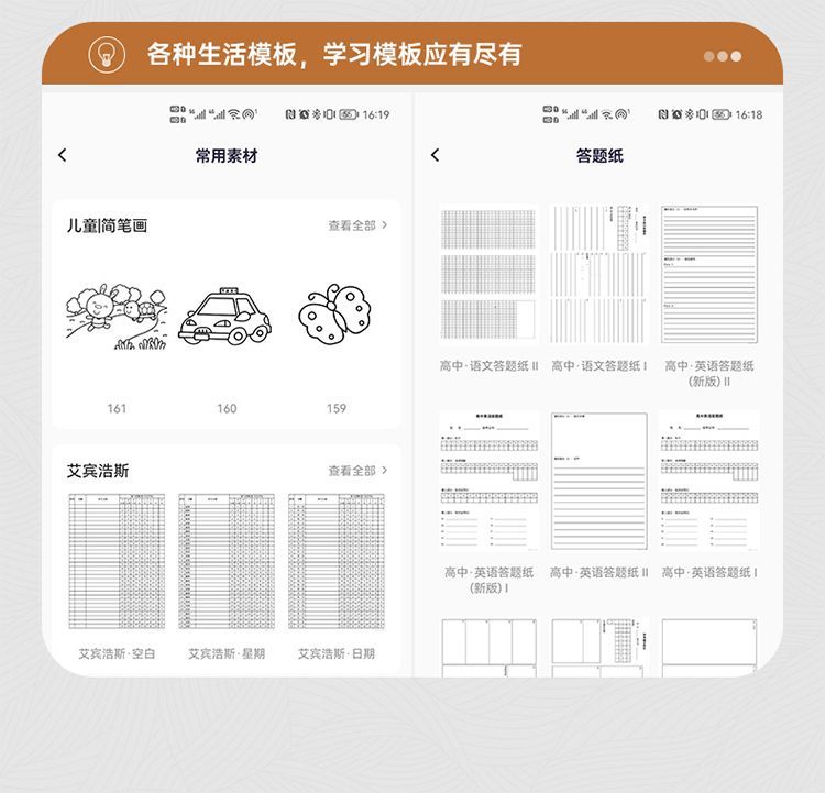 汉印GT1智能学习打印机a4家用小型无线学生作业办公小型A4打印机 商品详情 26
