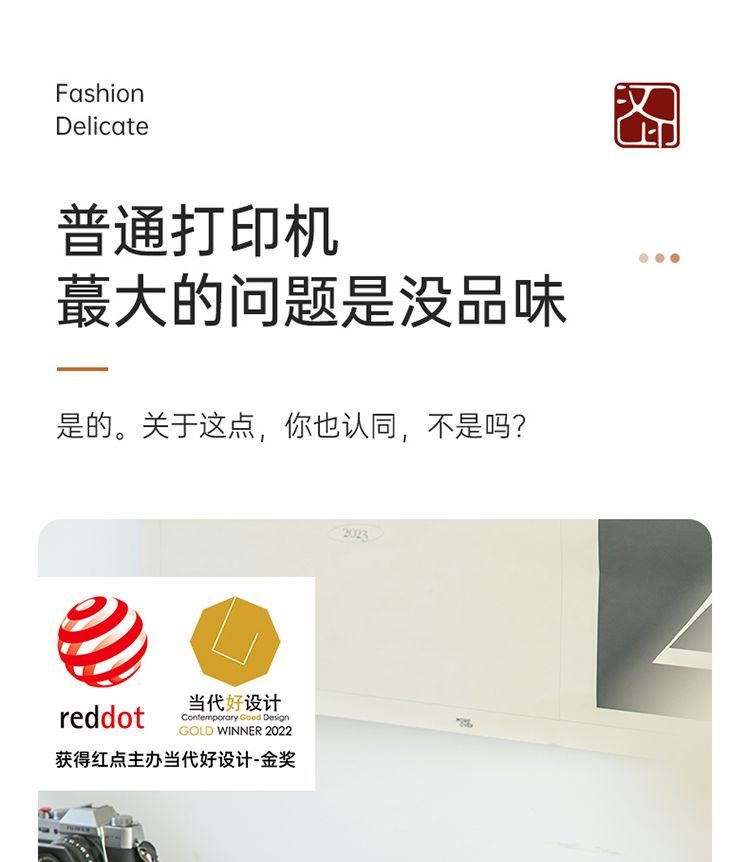 汉印GT1智能学习打印机a4家用小型无线学生作业办公小型A4打印机 商品详情 29