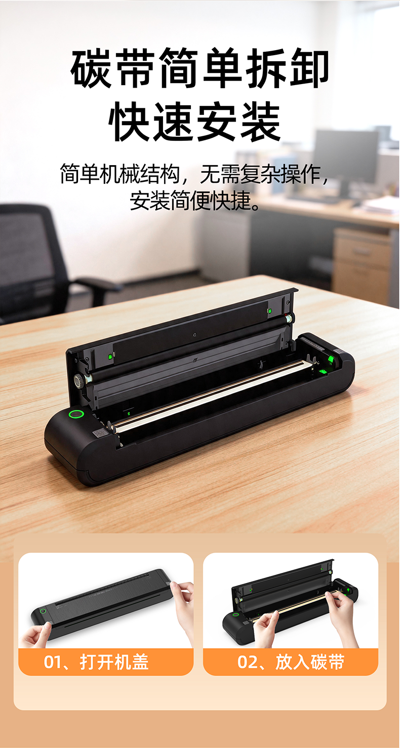 美恒通新款A4打印机 可打文档图片普通A4纸 手机蓝牙电脑双面打印 商品详情 21