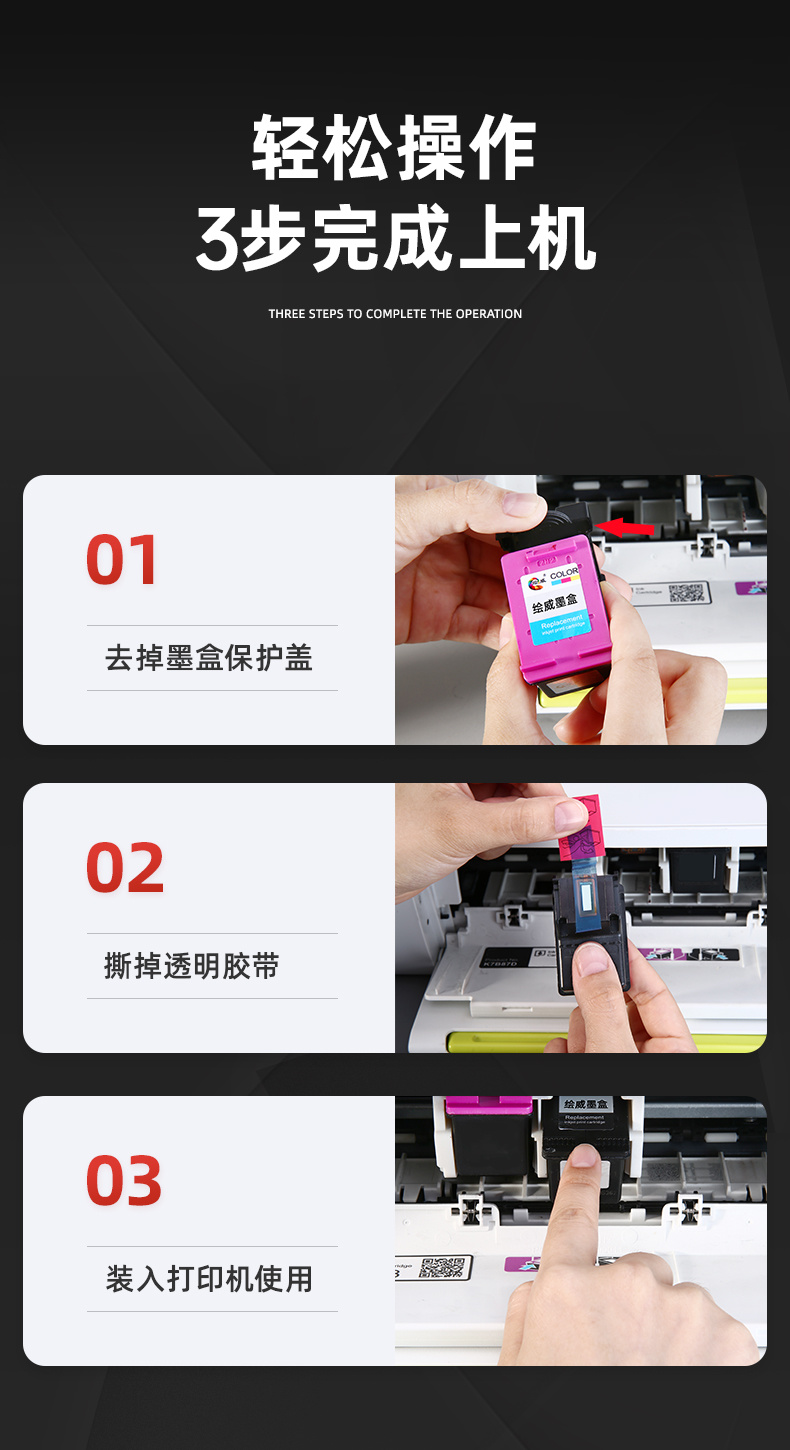 适用惠普2138墨盒HP DeskJet 2138打印机办公文件打印专用墨盒 商品详情 14