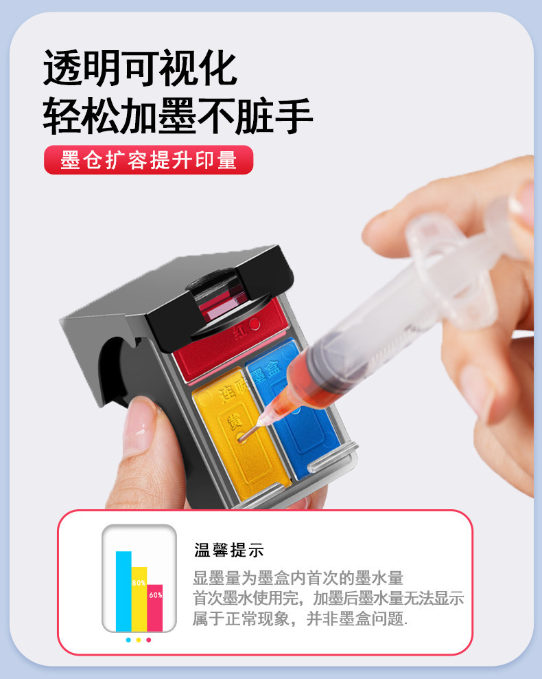 适用惠普2621打印机墨盒HP DeskJet 2621专用墨盒可加墨办公学习 商品详情 18