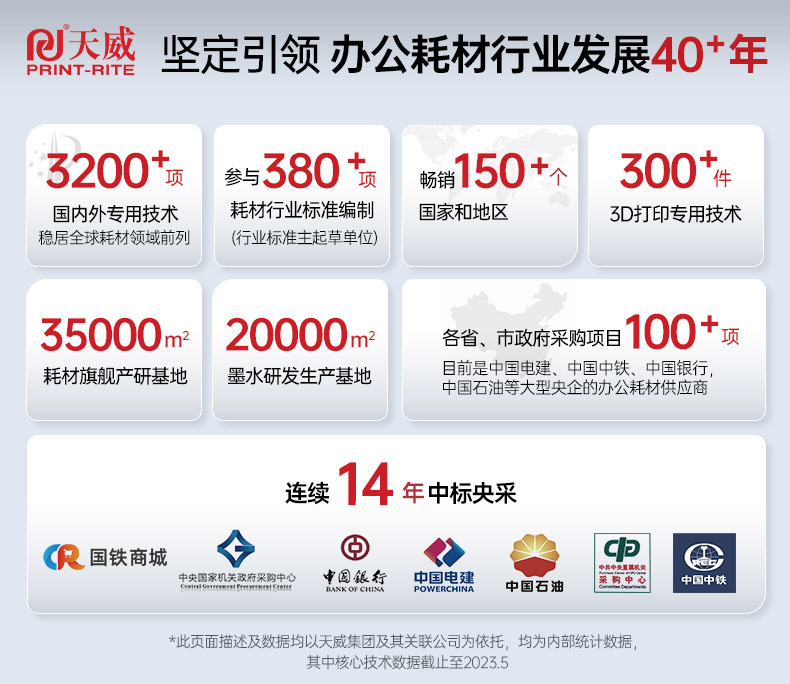 805墨盒大容量适用惠普1210 1212 2330 2332 2720 2729打印机 商品详情 18