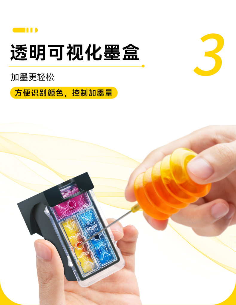 805墨盒大容量适用惠普1210 1212 2330 2332 2720 2729打印机 商品详情 27