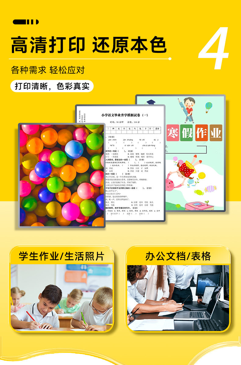 805墨盒大容量适用惠普1210 1212 2330 2332 2720 2729打印机 商品详情 28