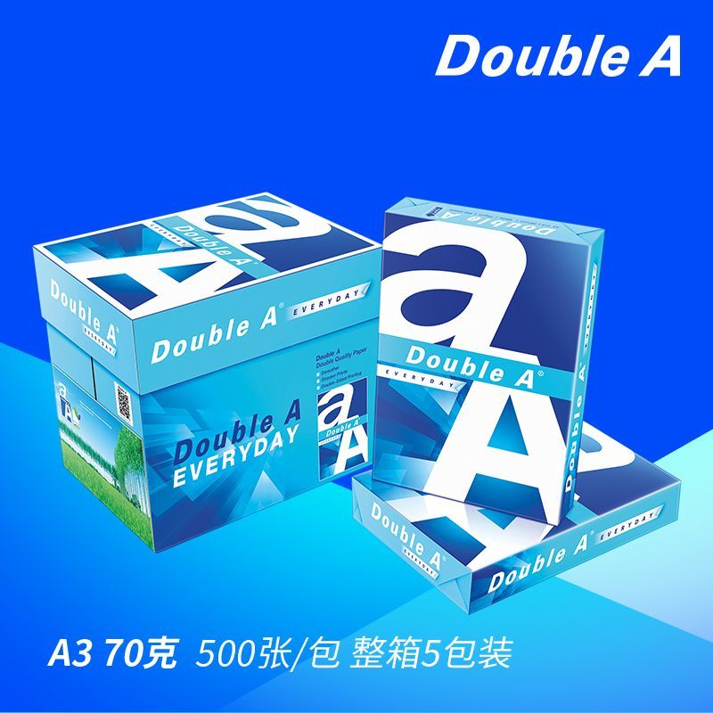Double A 达伯埃70gA4A3打印纸复印纸办公用品打印纸整箱2500张 商品详情 12