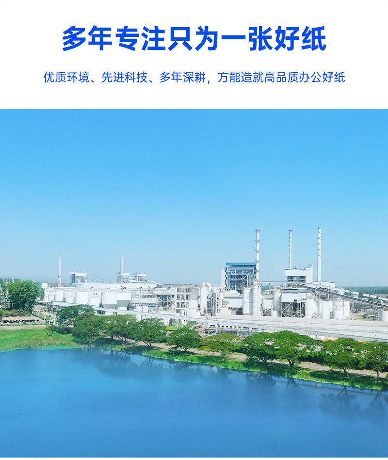 Double A 达伯埃70gA4A3打印纸复印纸办公用品打印纸整箱2500张 商品详情 14