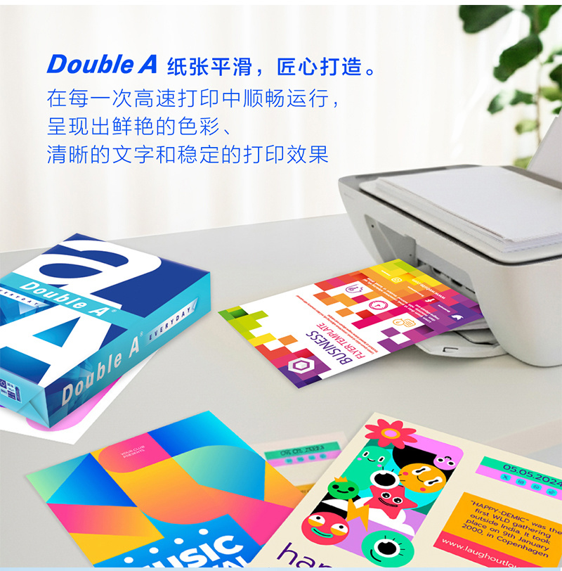 Double A 达伯埃70gA4A3打印纸复印纸办公用品打印纸整箱2500张 商品详情 19