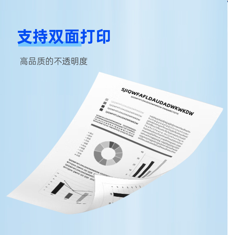 Double A 达伯埃70gA4A3打印纸复印纸办公用品打印纸整箱2500张 商品详情 22