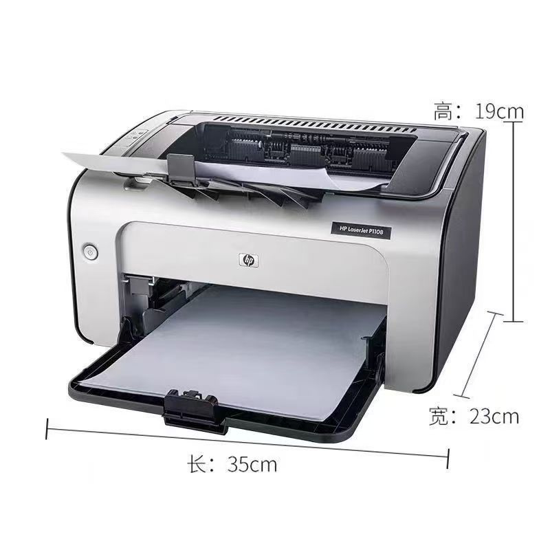 HP-P1108 1020Plus黑白激光打印A4凭证办公家用手机 商品详情 17