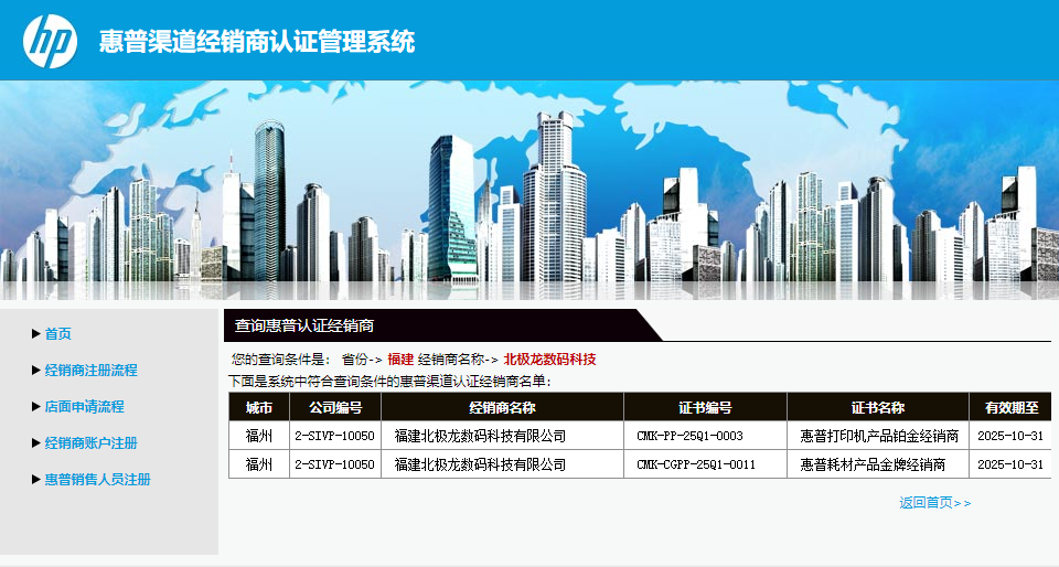 HP 惠普105a战系列黑白激光手机无线打印机家用办公仅电脑连接 商品详情 11