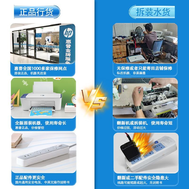 HP 惠普105a战系列黑白激光手机无线打印机家用办公仅电脑连接 商品详情 12