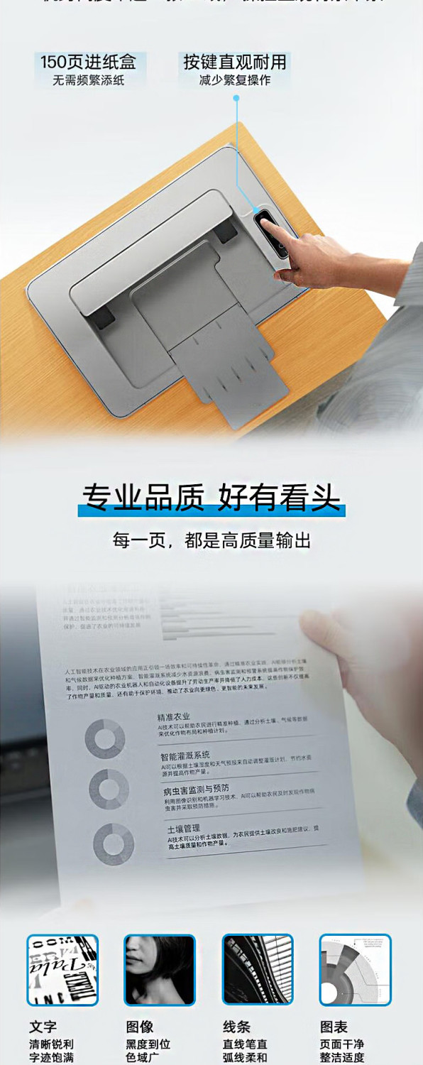 HP 惠普105a战系列黑白激光手机无线打印机家用办公仅电脑连接 商品详情 16