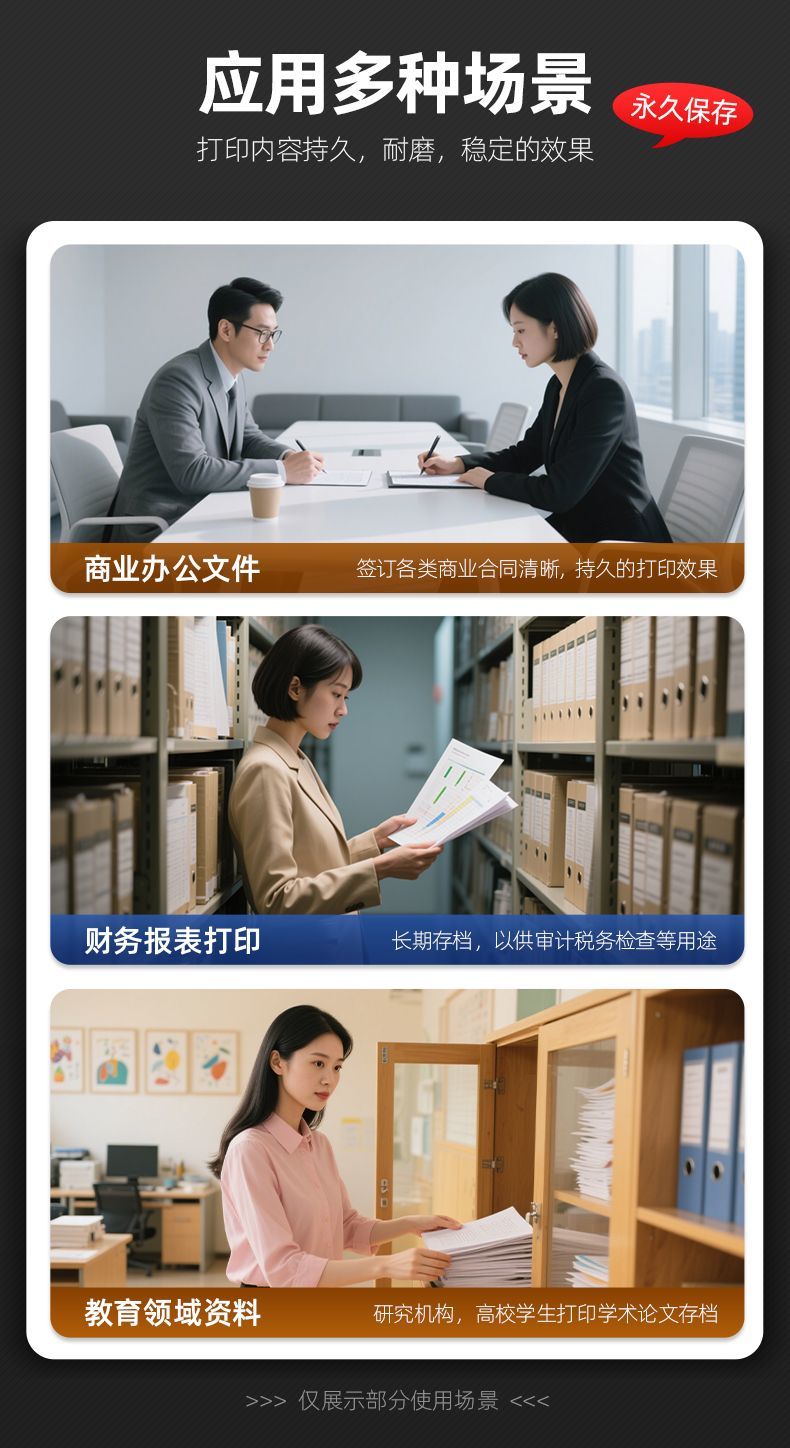 NETUMA4打印机普通a4纸出差办公便携式打印机超清碳带家用打印 商品详情 18