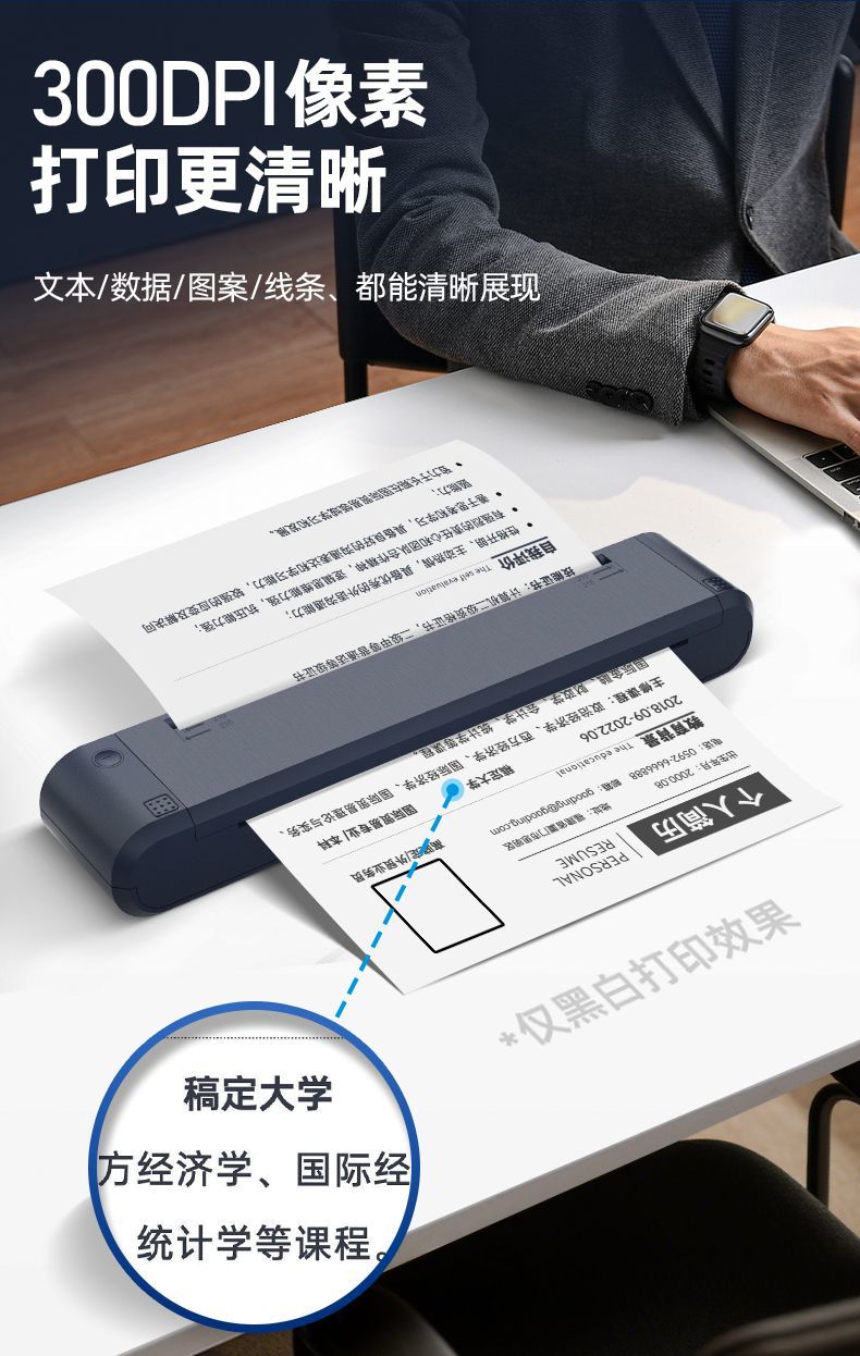 NETUMA4打印机普通a4纸出差办公便携式打印机超清碳带家用打印 商品详情 21