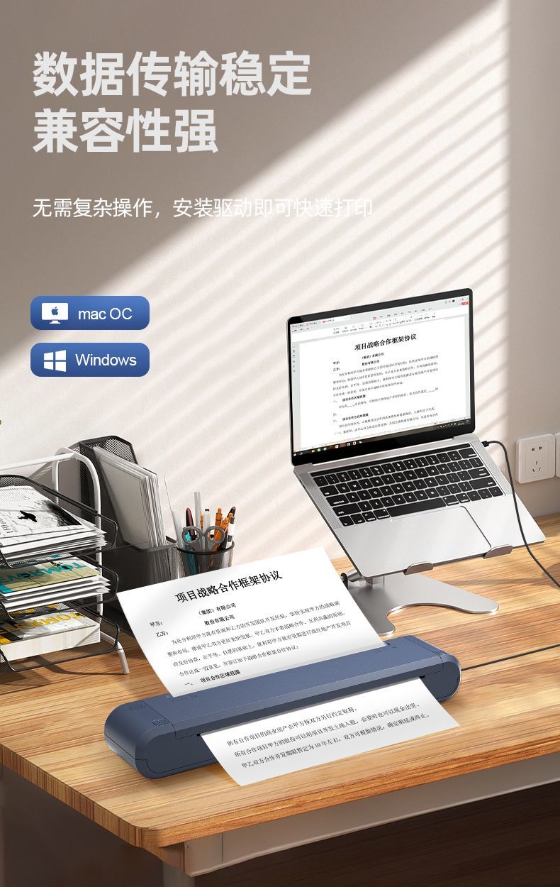 NETUMA4打印机普通a4纸出差办公便携式打印机超清碳带家用打印 商品详情 23
