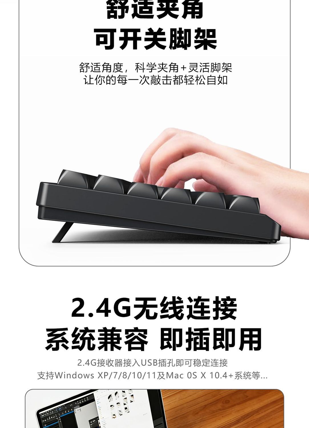 七彩虹Onebot无线键鼠套装w500商务办公电脑笔记本台式机通用usb 商品详情 13