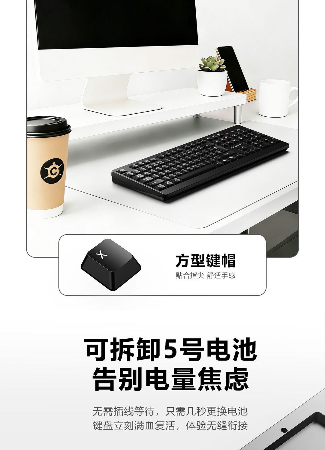 七彩虹Onebot无线键鼠套装w500商务办公电脑笔记本台式机通用usb 商品详情 15