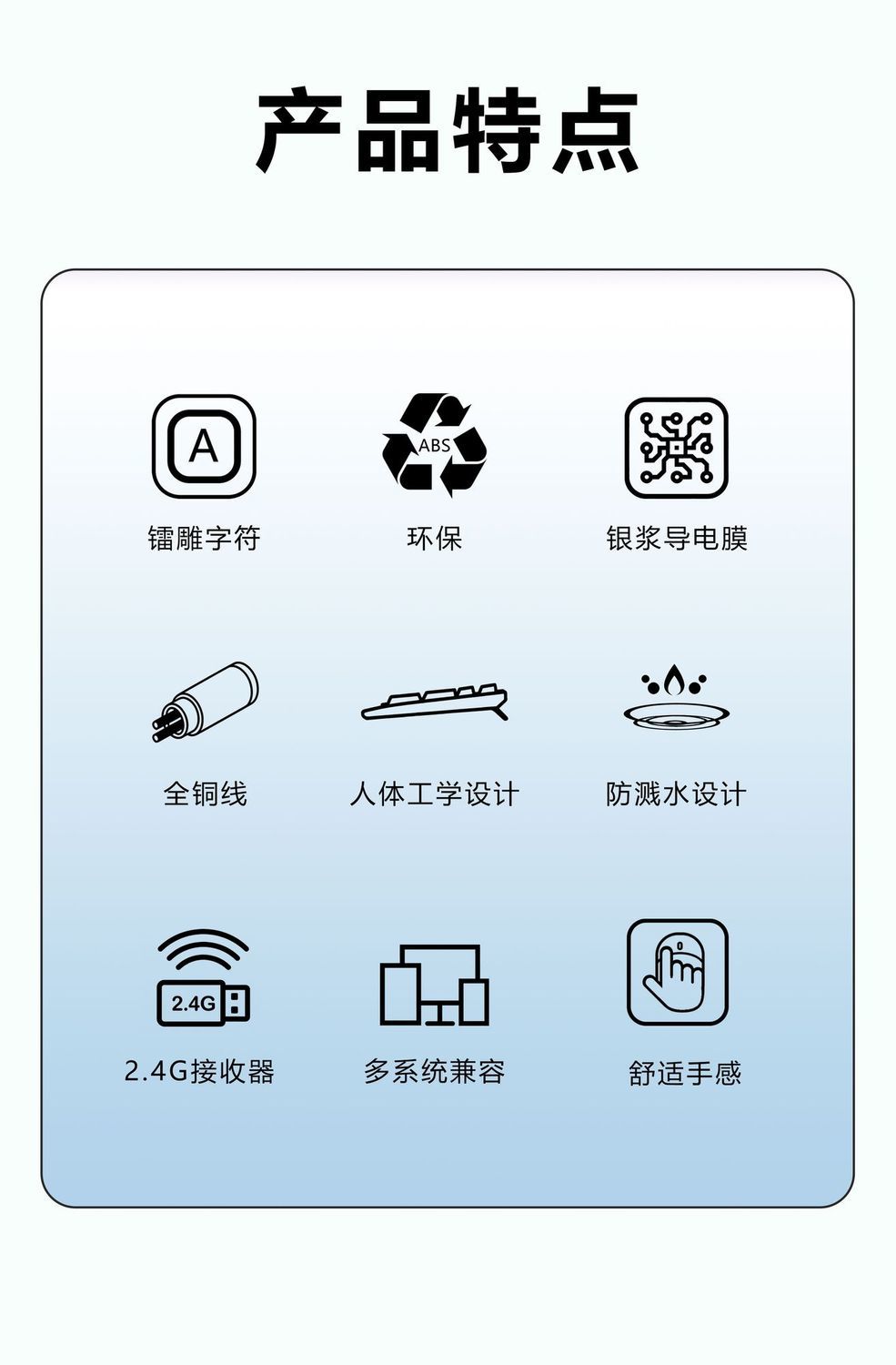 七彩虹Onebot无线键鼠键盘鼠标巧克力套装电脑办公笔记本商务台式 商品详情 10
