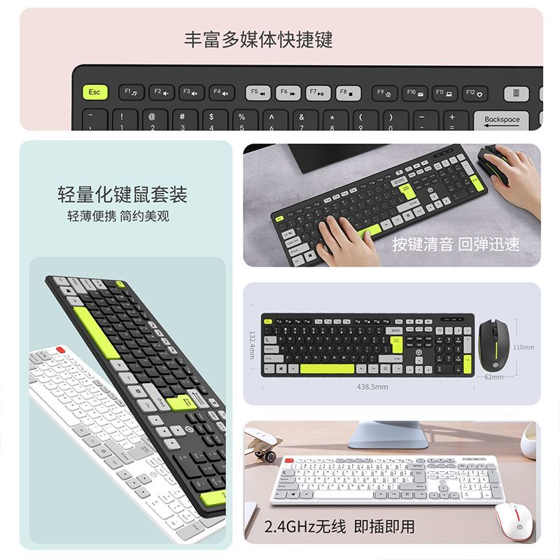 华硕键鼠套装全尺寸键盘高颜值轻音学生电脑通用办公键鼠撞色 - 另一视角