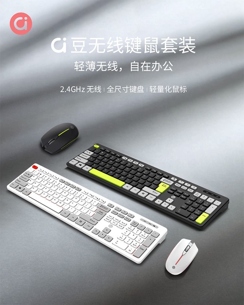 华硕键鼠套装全尺寸键盘高颜值轻音学生电脑通用办公键鼠撞色 商品详情 13