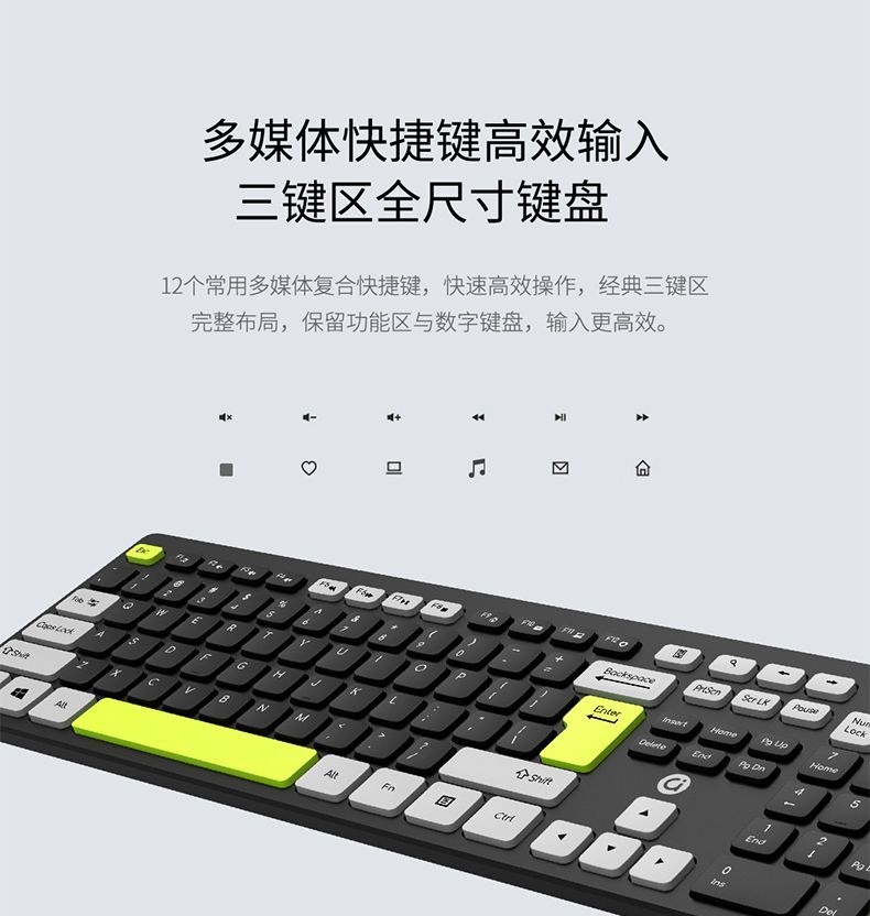 华硕键鼠套装全尺寸键盘高颜值轻音学生电脑通用办公键鼠撞色 商品详情 16