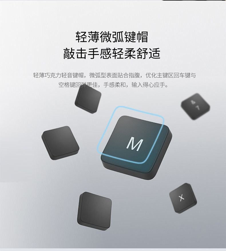 华硕键鼠套装全尺寸键盘高颜值轻音学生电脑通用办公键鼠撞色 商品详情 17