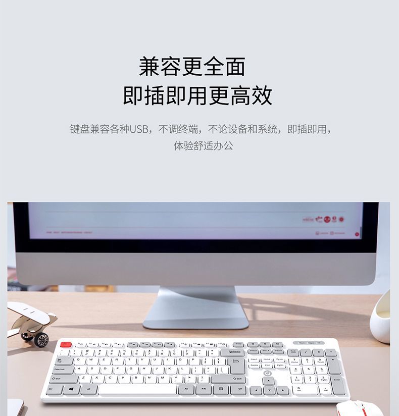 华硕键鼠套装全尺寸键盘高颜值轻音学生电脑通用办公键鼠撞色 商品详情 18