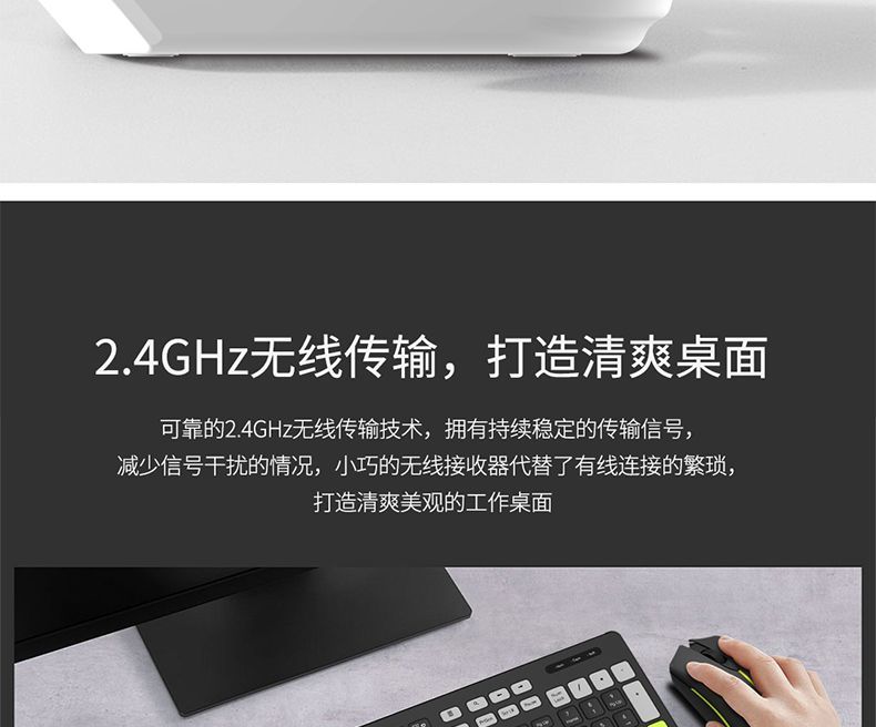 华硕键鼠套装全尺寸键盘高颜值轻音学生电脑通用办公键鼠撞色 商品详情 20