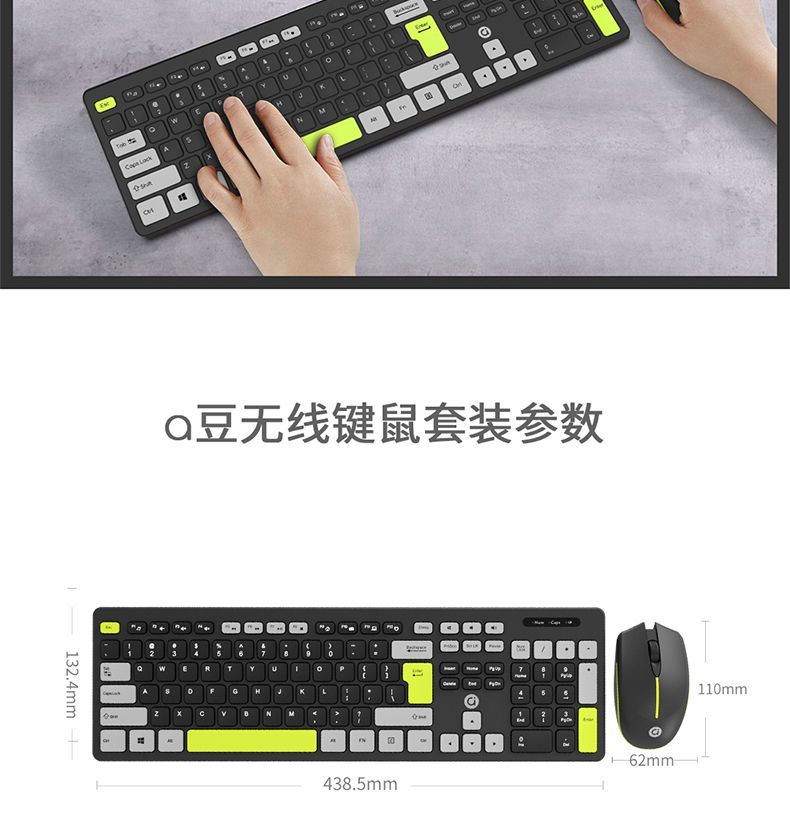 华硕键鼠套装全尺寸键盘高颜值轻音学生电脑通用办公键鼠撞色 商品详情 21