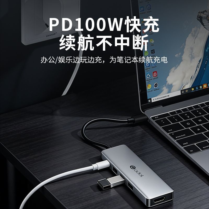 华硕a豆TypeC扩展坞typec转hdmi线USB3.0分线器笔记本4K千兆网口 商品图 1