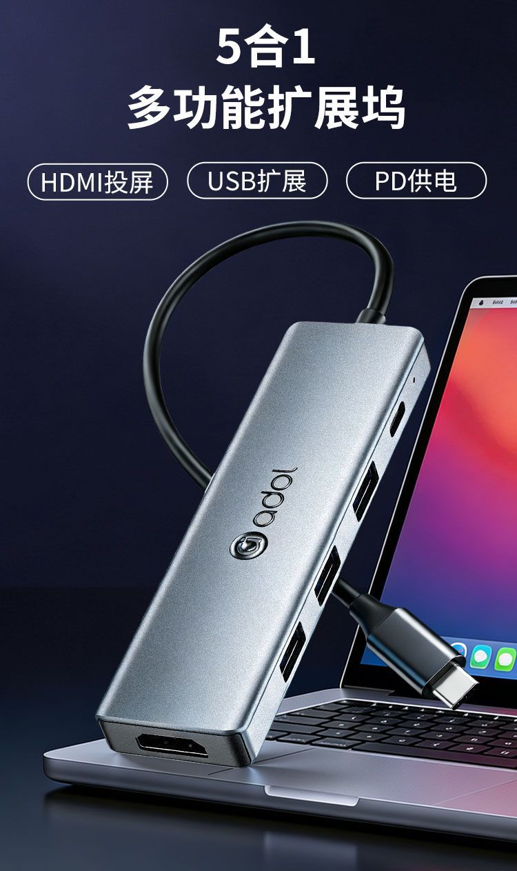 华硕a豆TypeC扩展坞typec转hdmi线USB3.0分线器笔记本4K千兆网口 商品详情 15